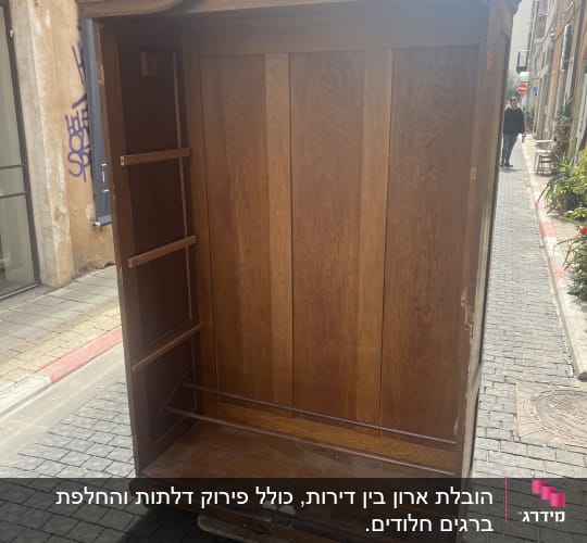 ארון עץ גדול על גלגלים ברחוב מרוצף